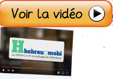 Hebreu.mobi